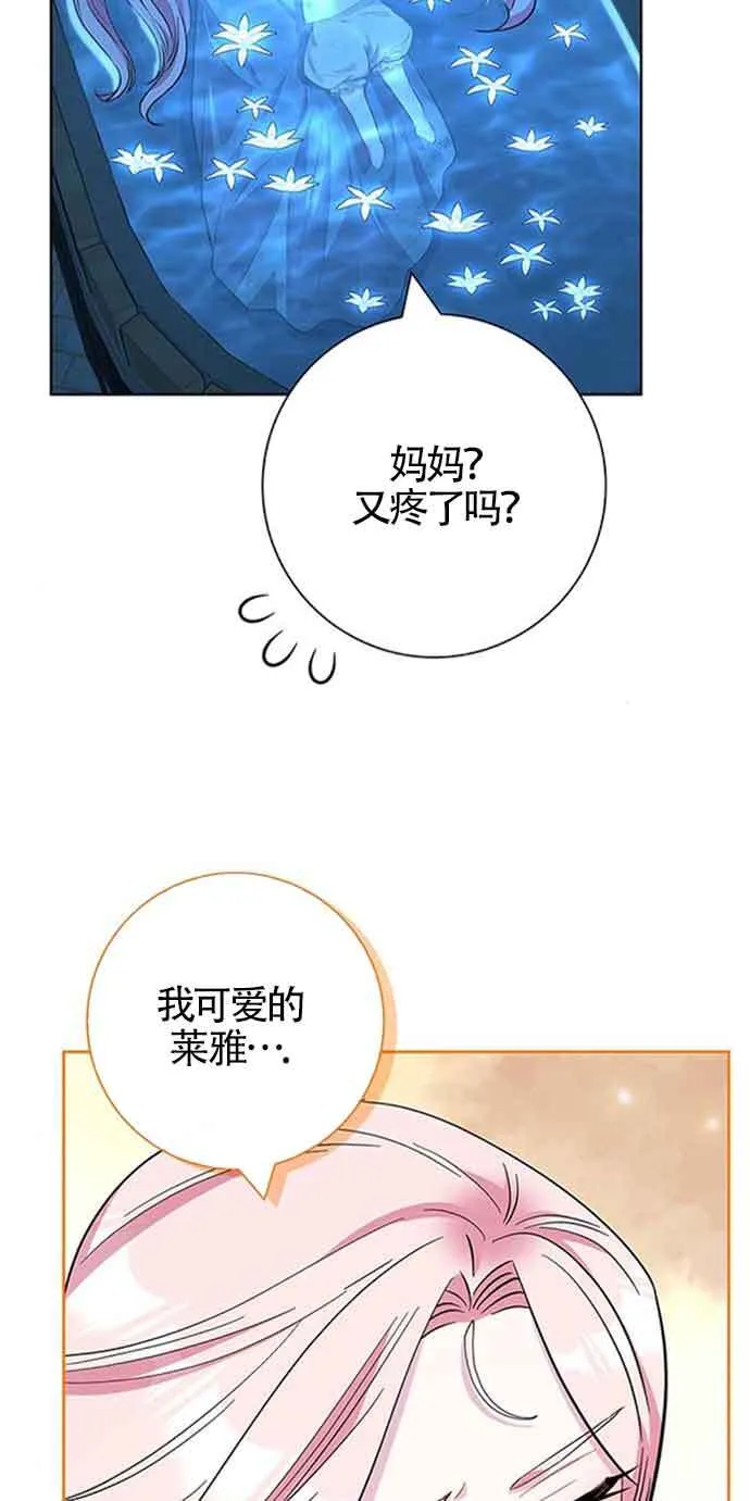 第32话68