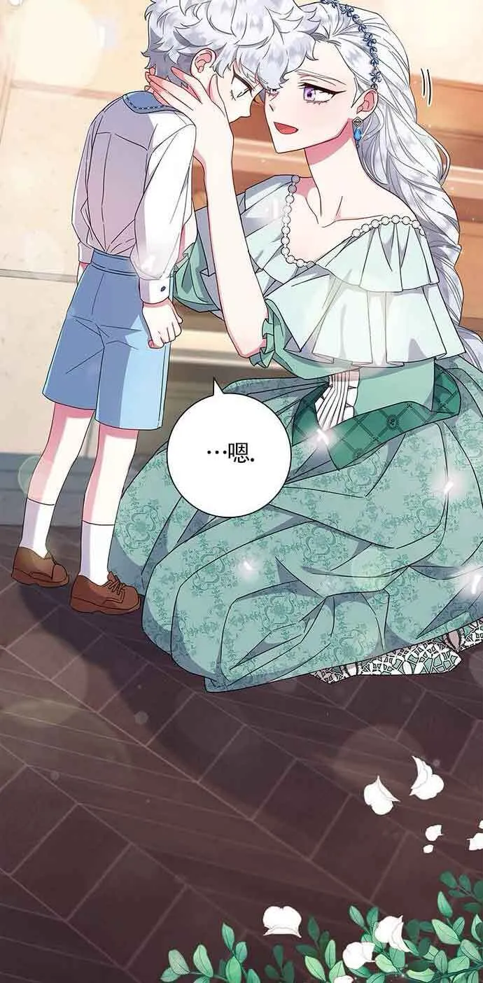 第03话76