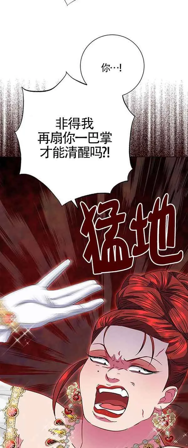 第14话77