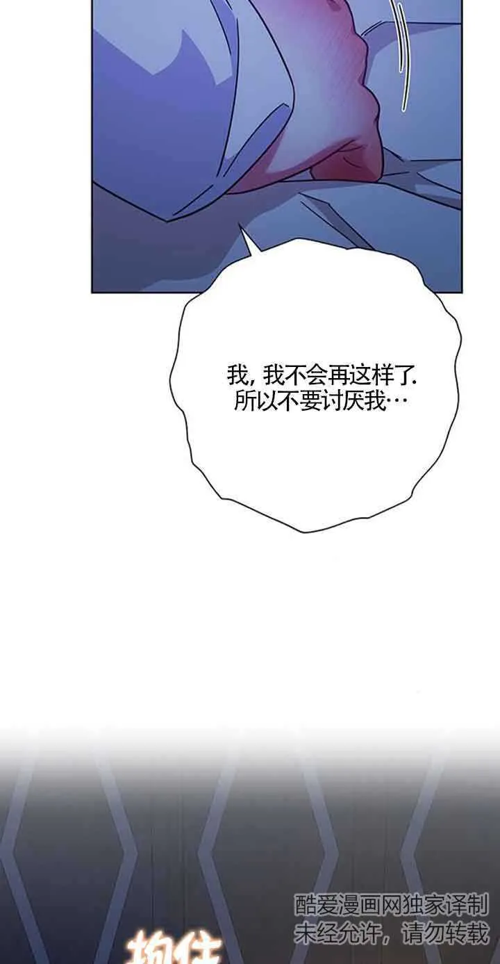 第17话44