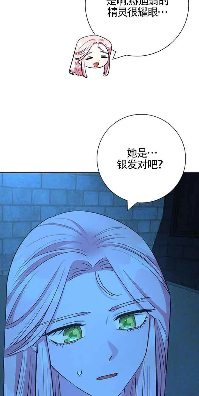 第32话52