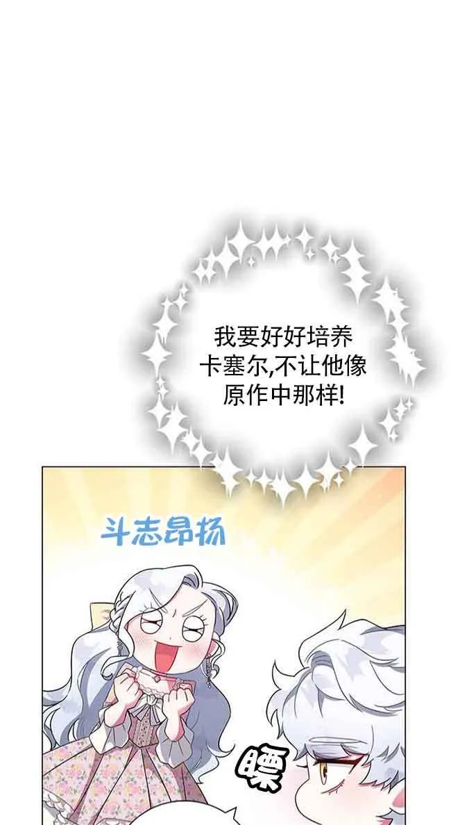 第04话14