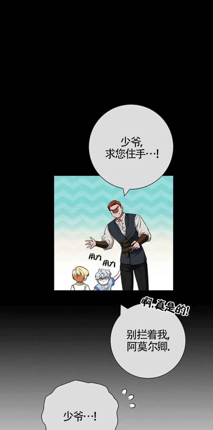 第27话46