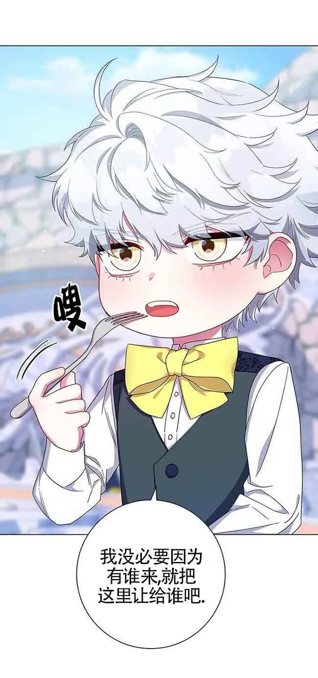 第03话8