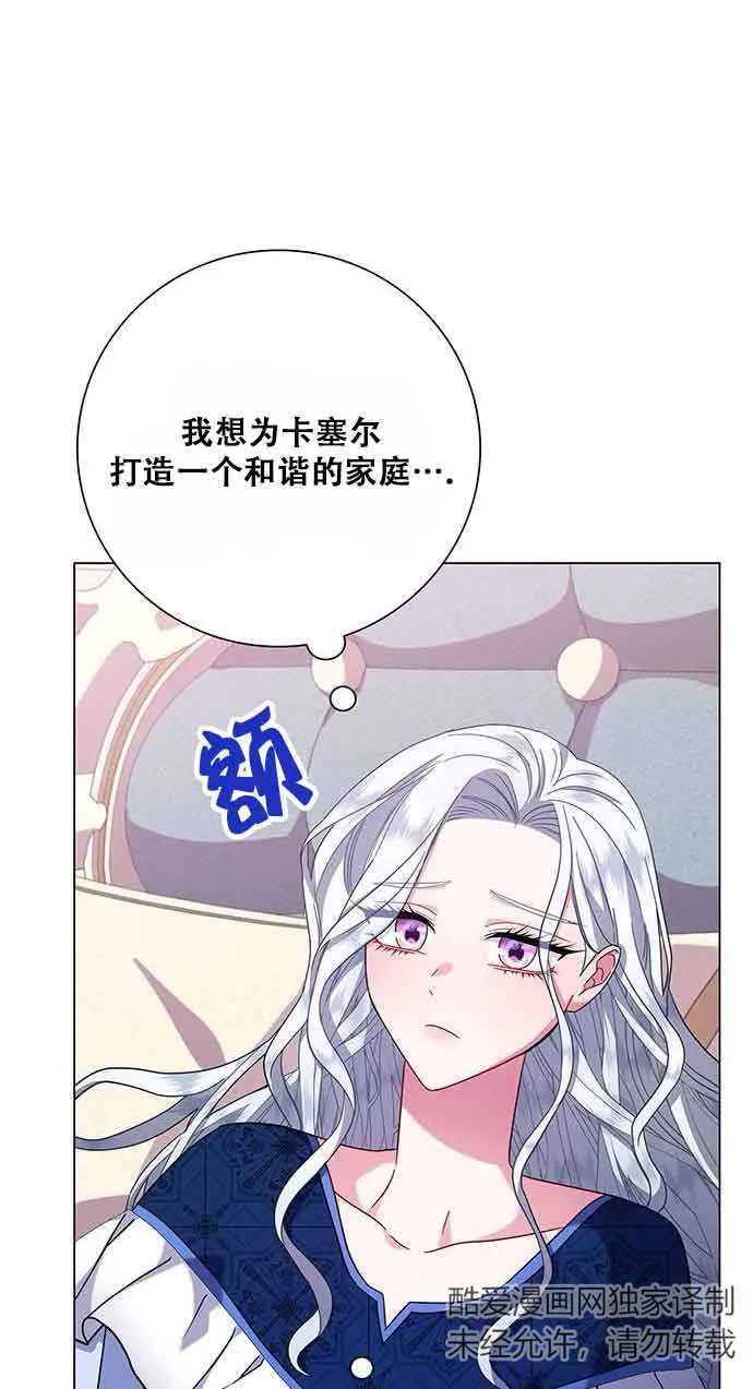 第06话27