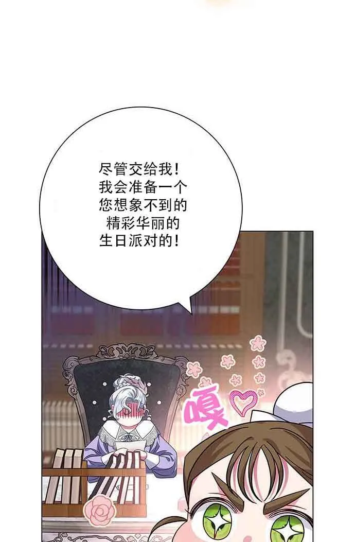 第07话96