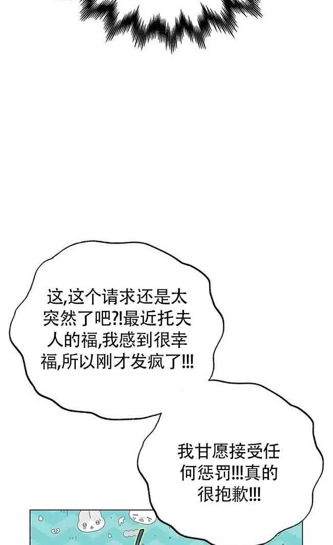 第04话55