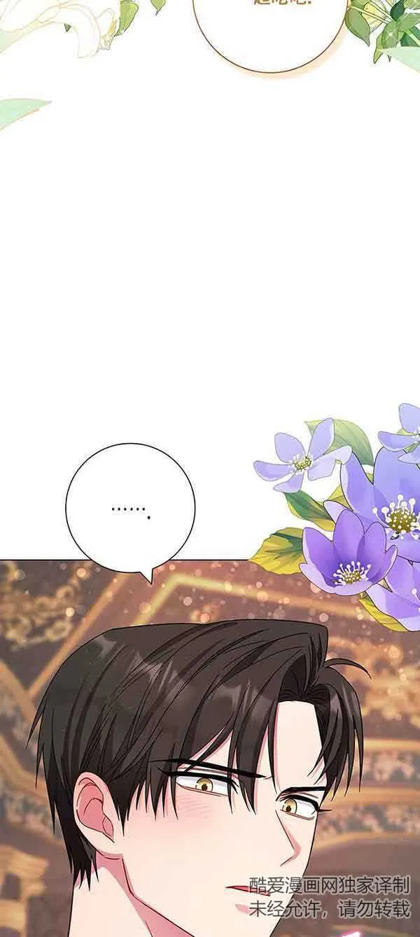 第05话32