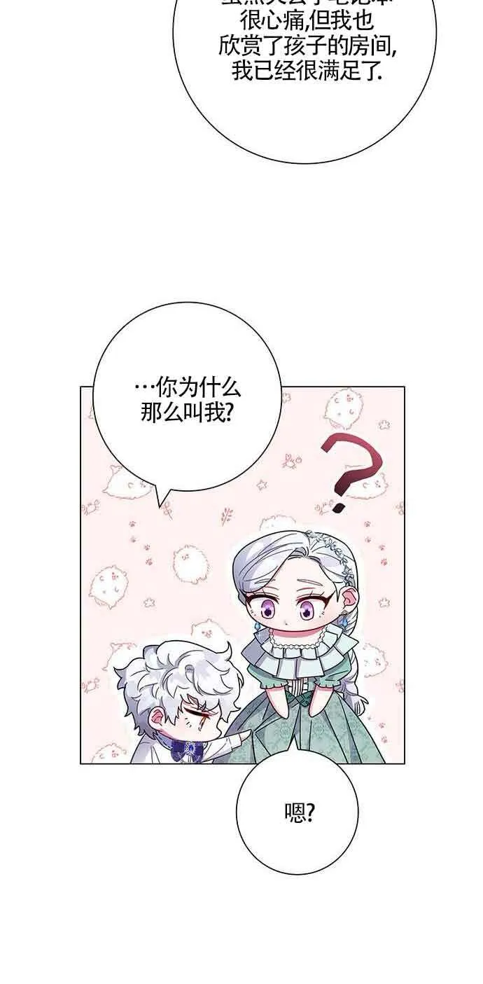 第03话67