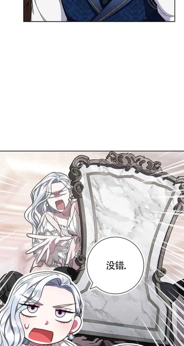 第30话9