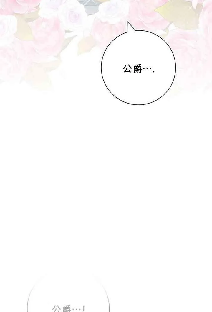 第08话51
