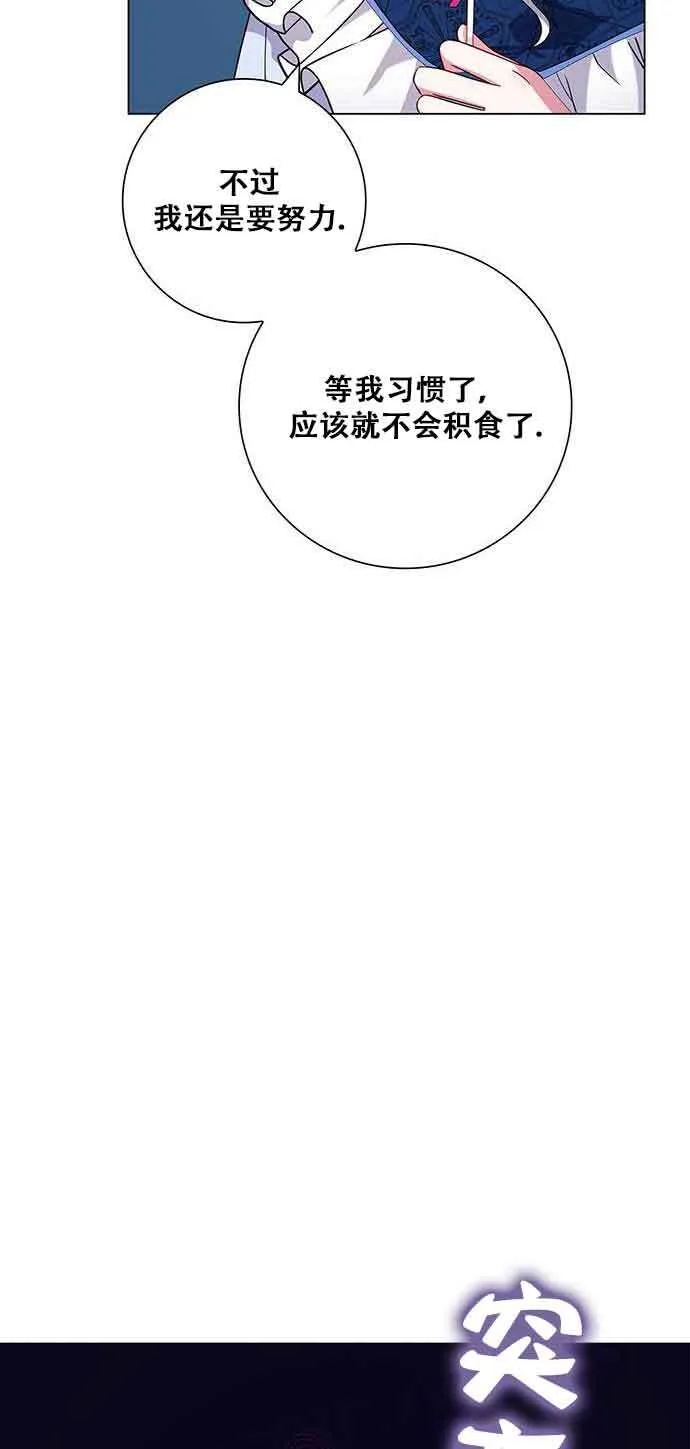 第06话57