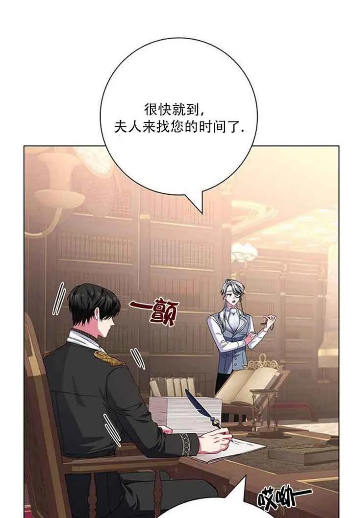 第08话24