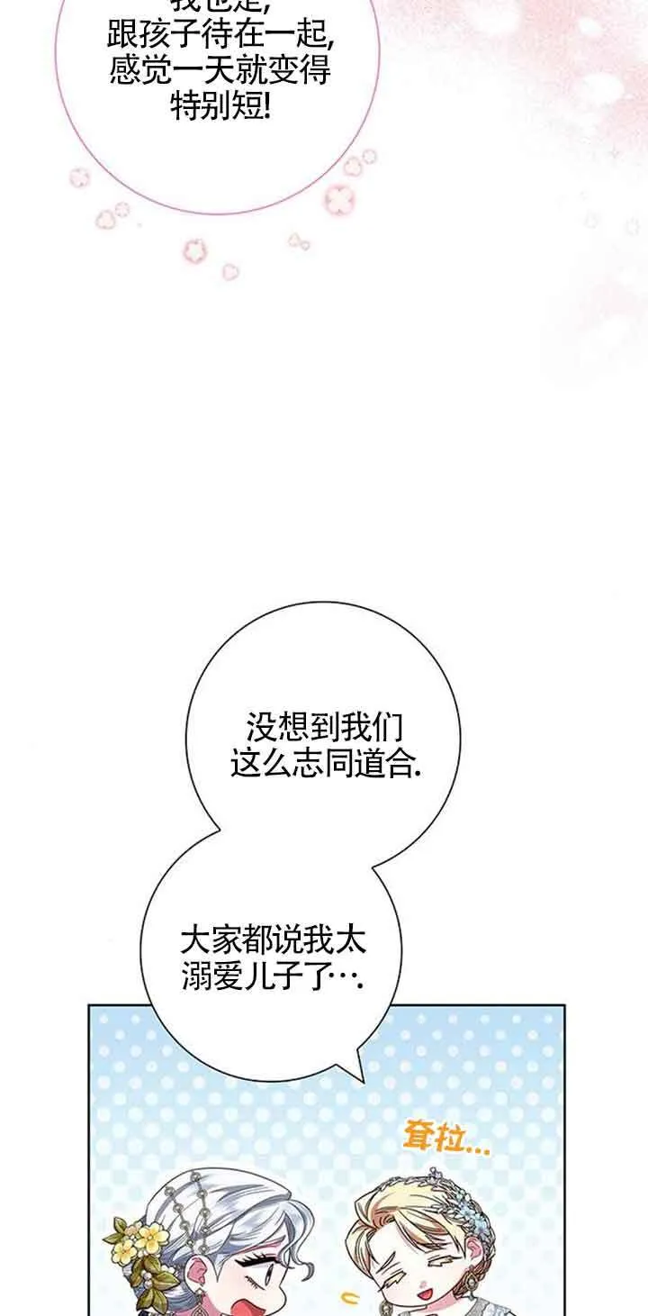 第14话23