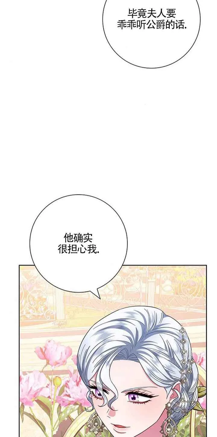 第13话22