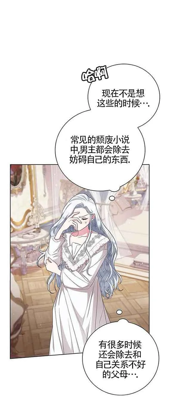 第01话44