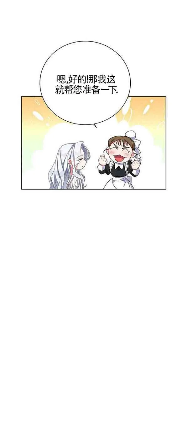 第01话77