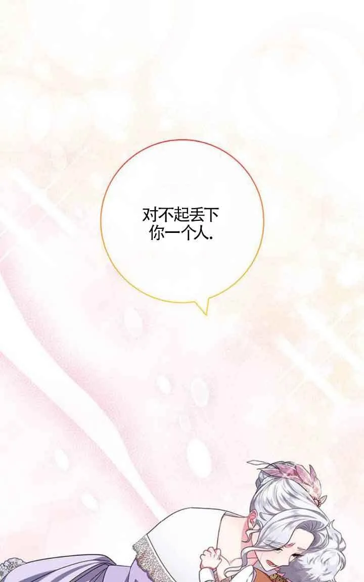 第09话29