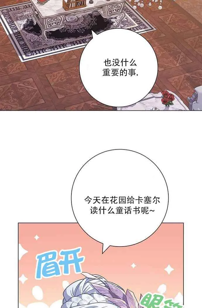 第07话87