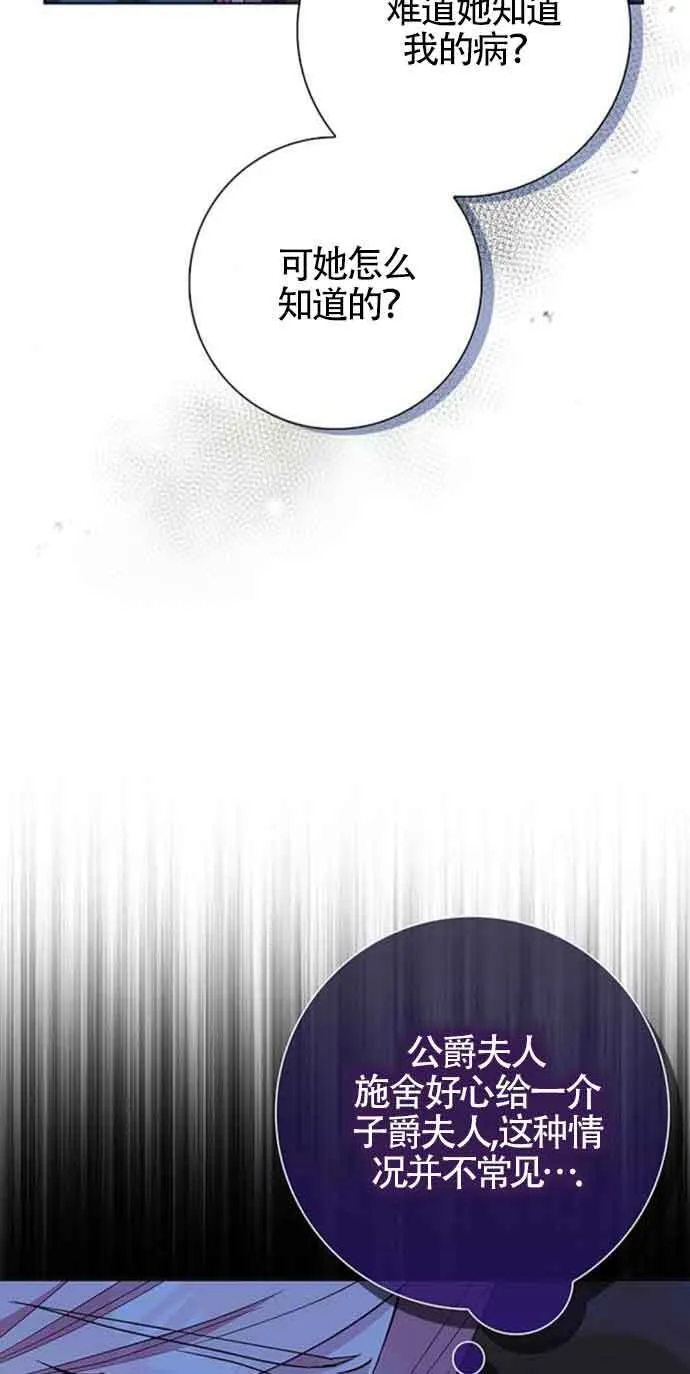 第32话55
