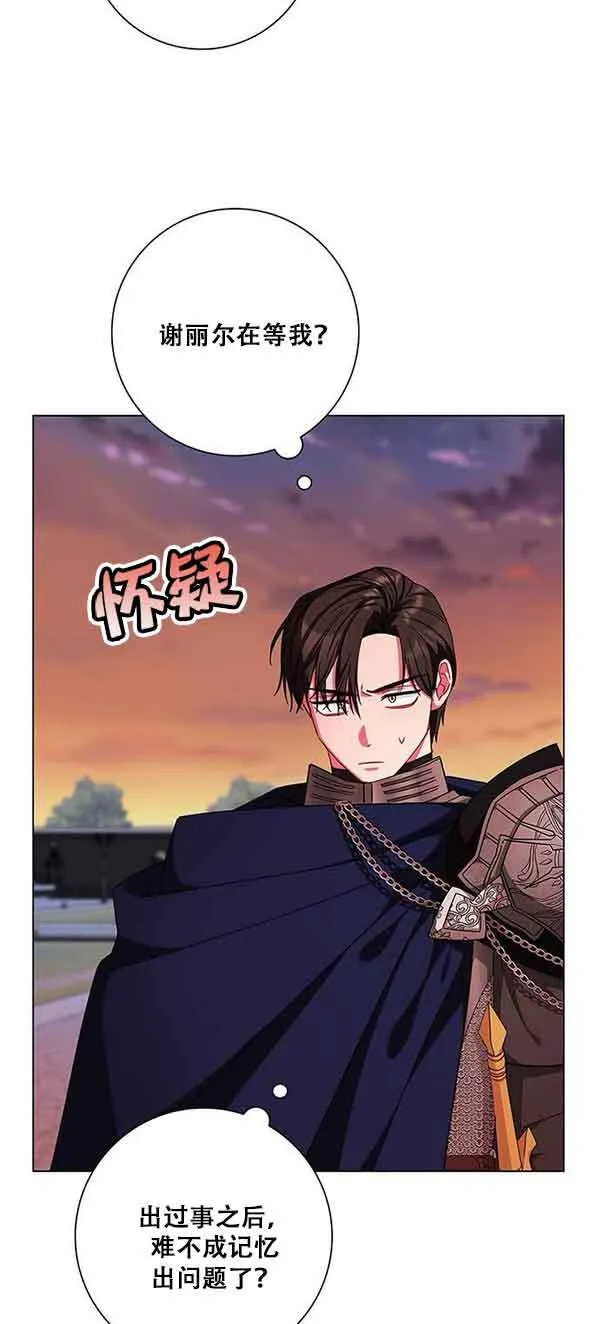 第05话16