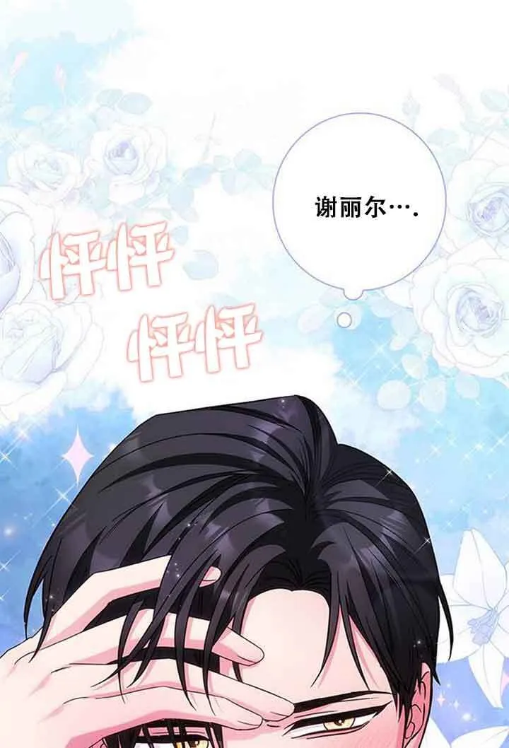 第08话89