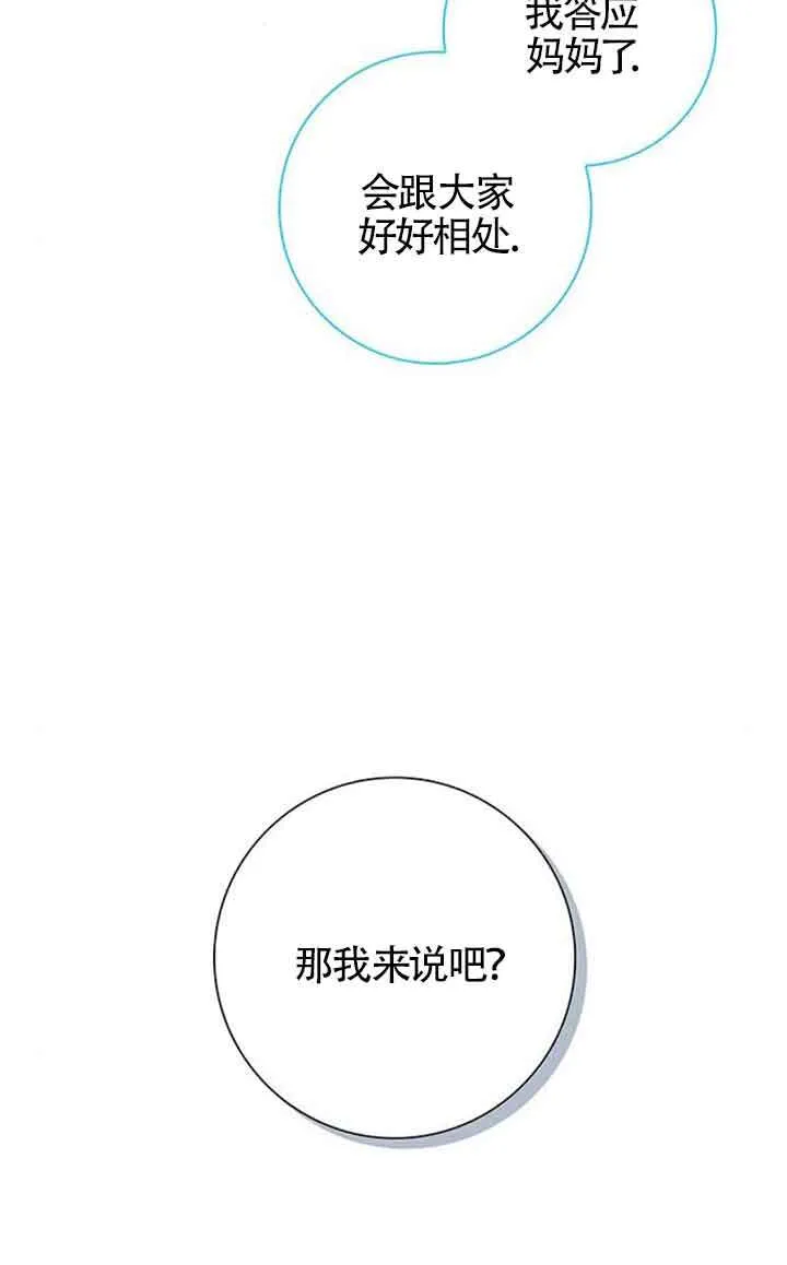 第14话10