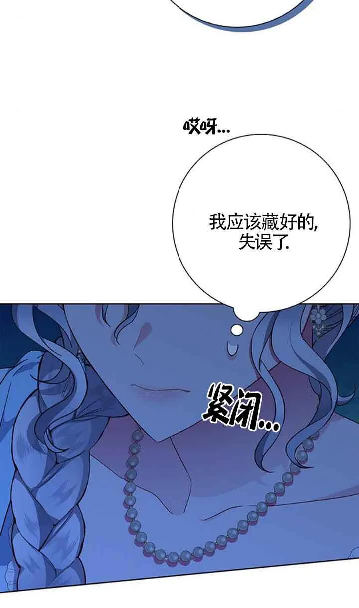 第18话5