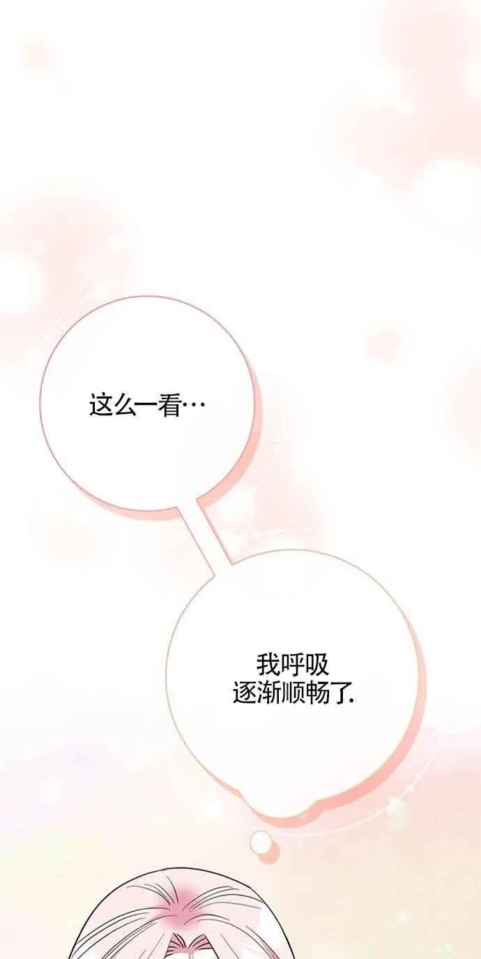 第32话43