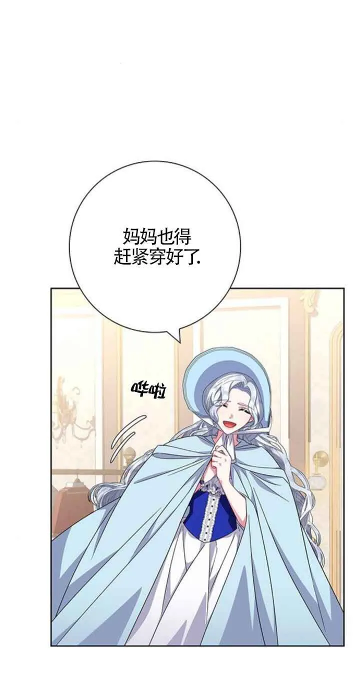 第23话31
