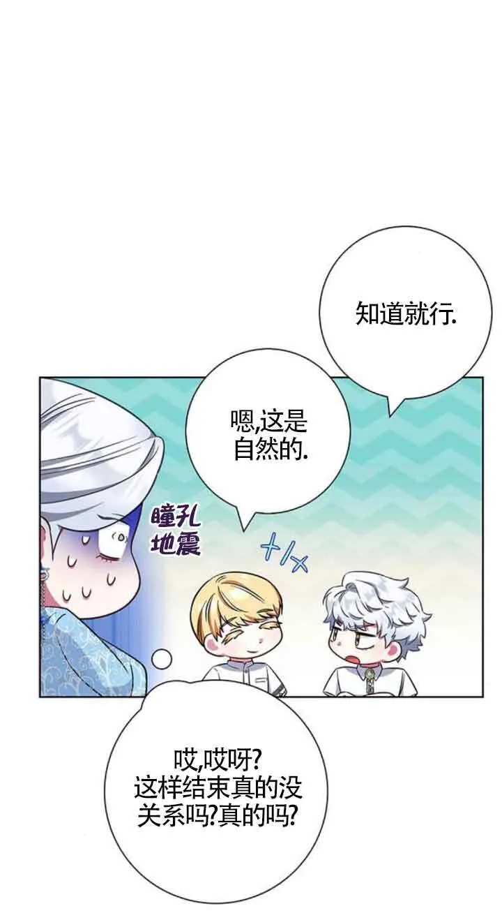 第28话7