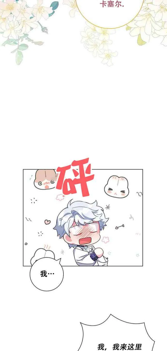 第06话44