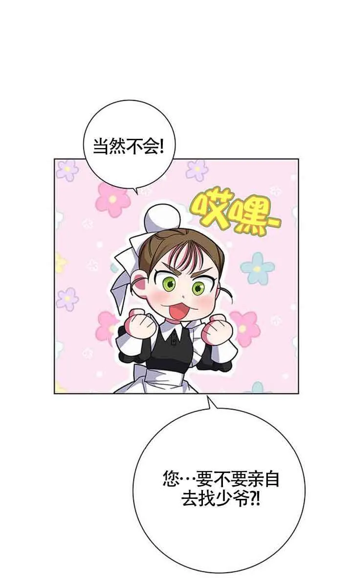 第02话78