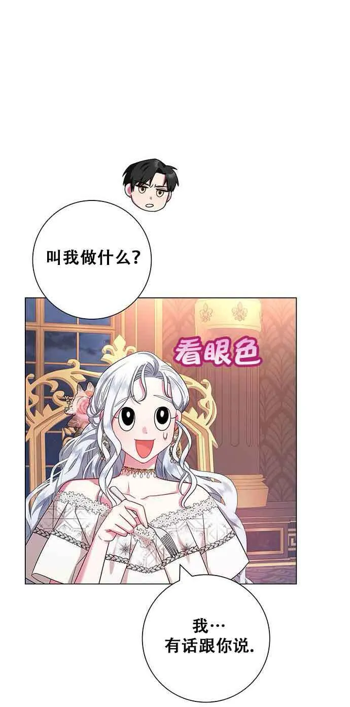 第05话43