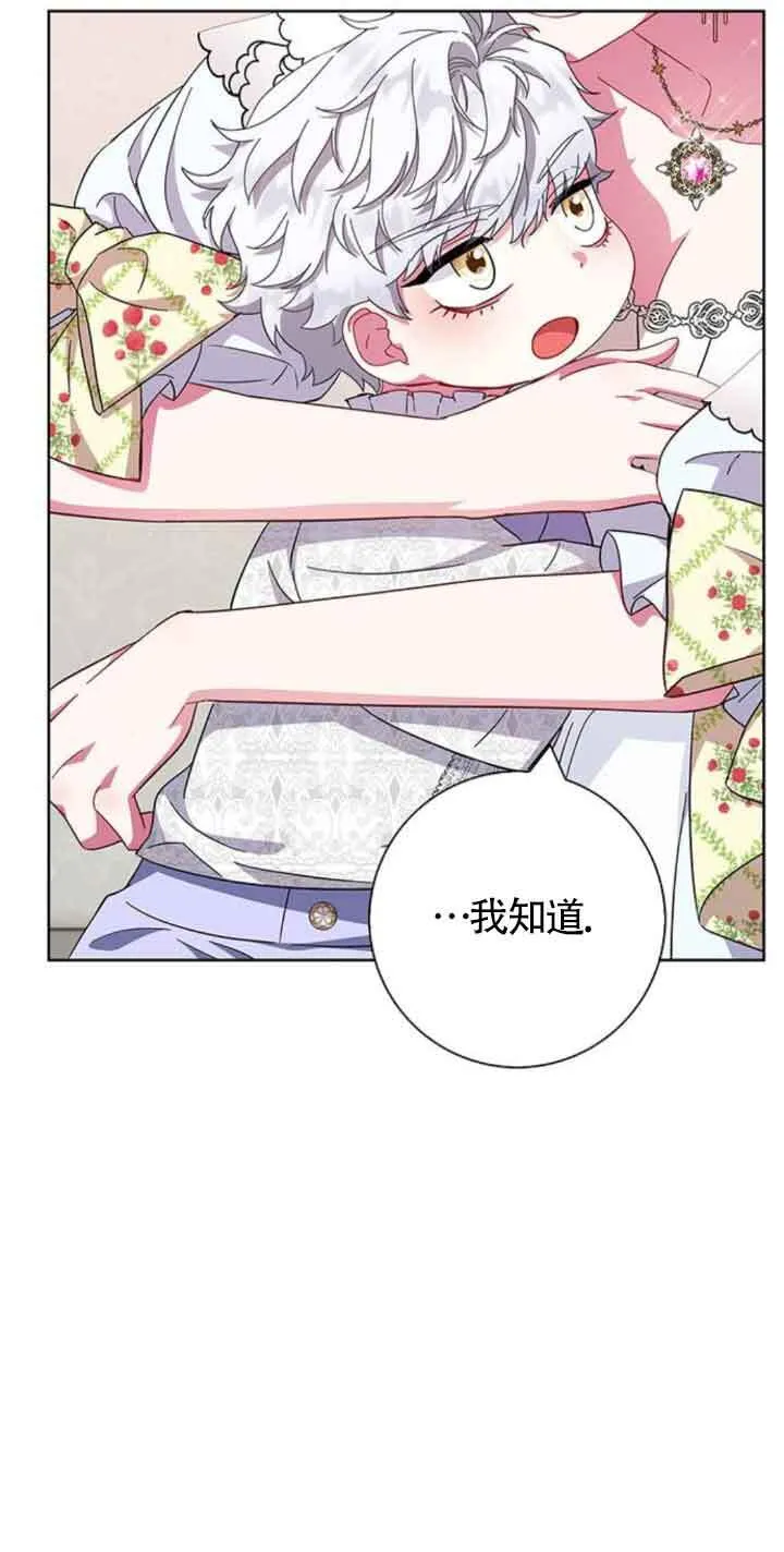 第28话48