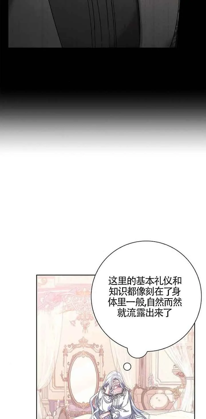 第15话70