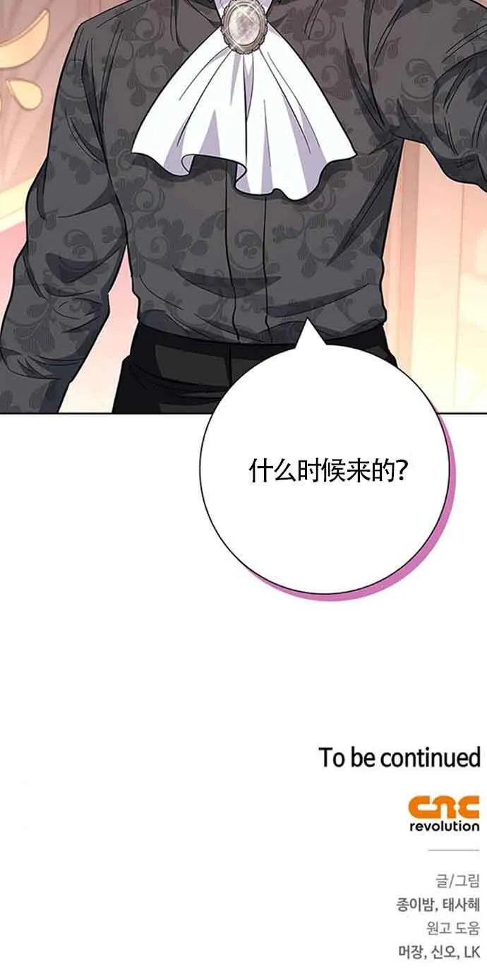 第32话79