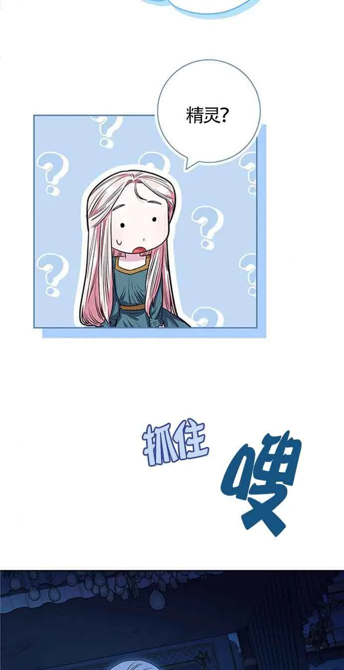第32话22