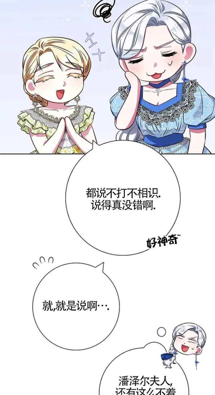 第28话13