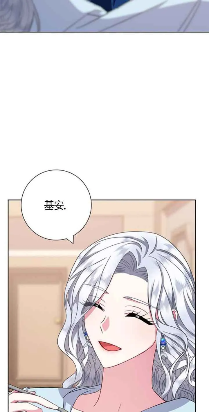 第23话55