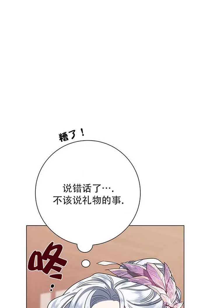 第08话114