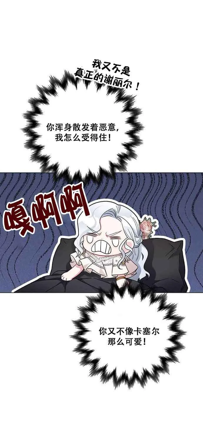 第06话3