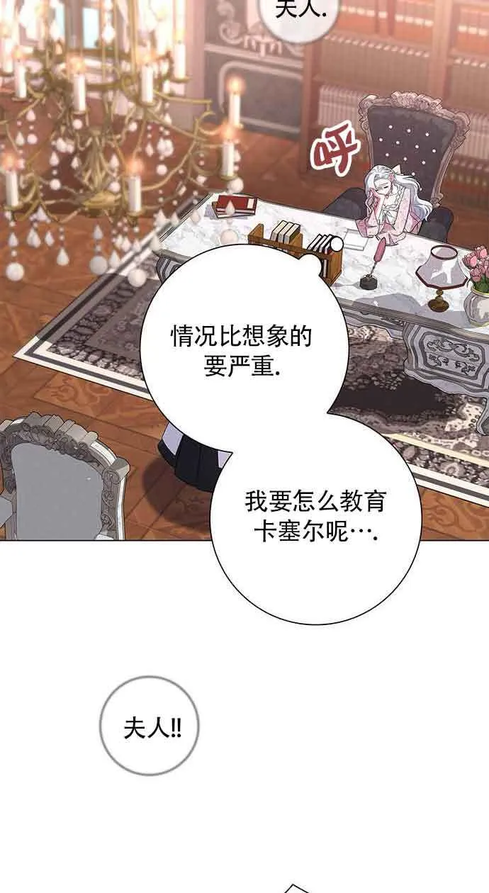 第04话33