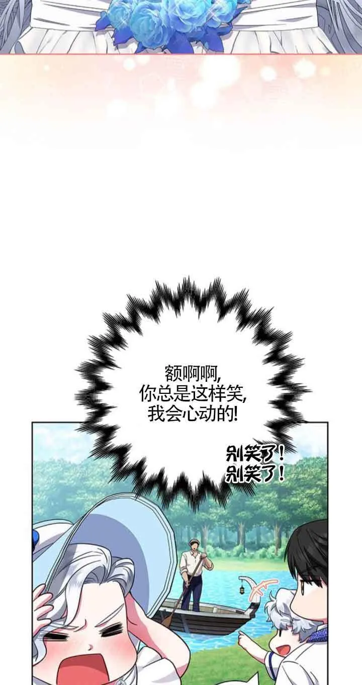 第22话6