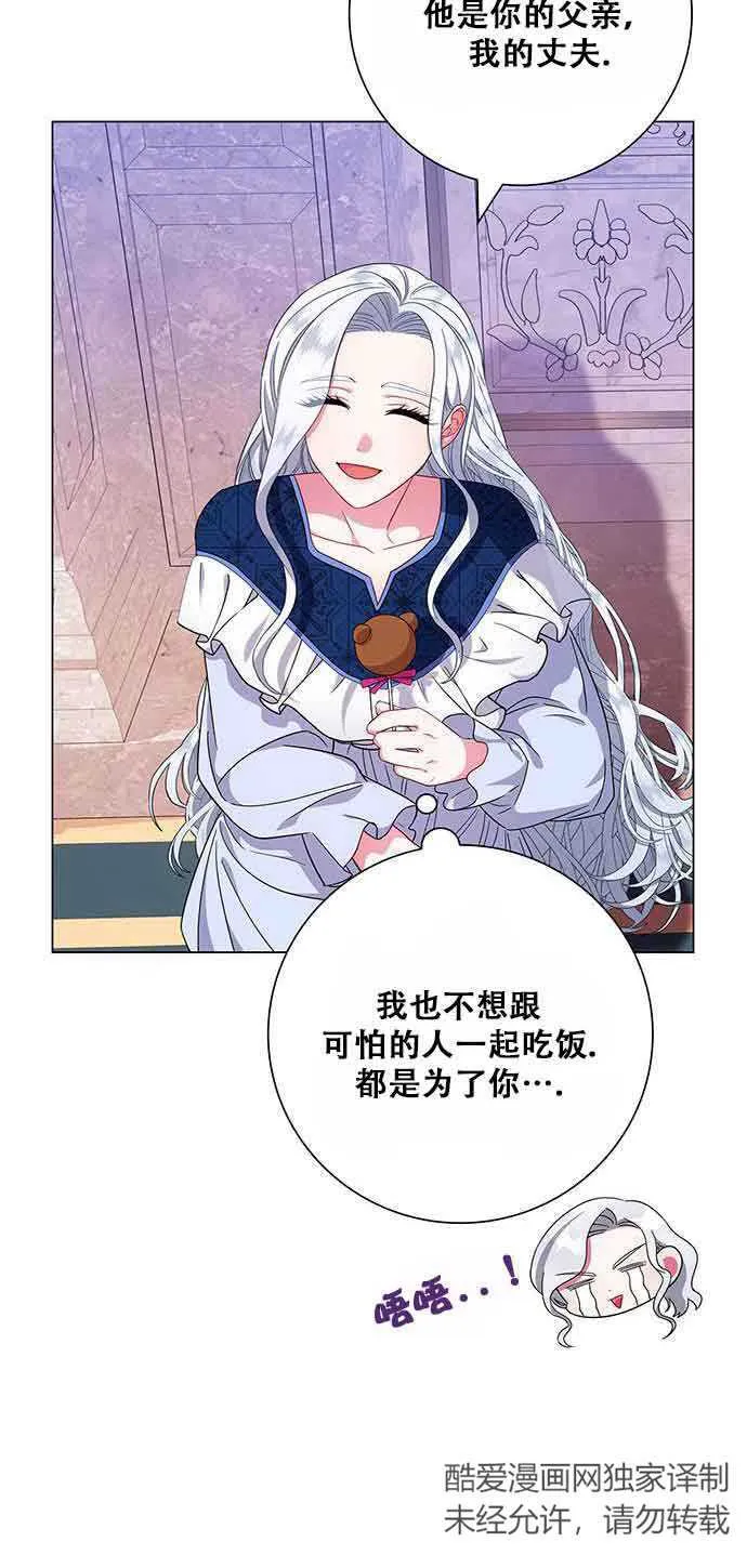 第06话59