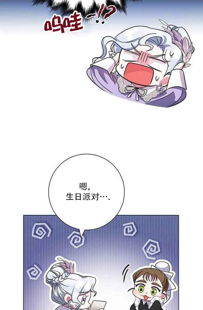 第07话93