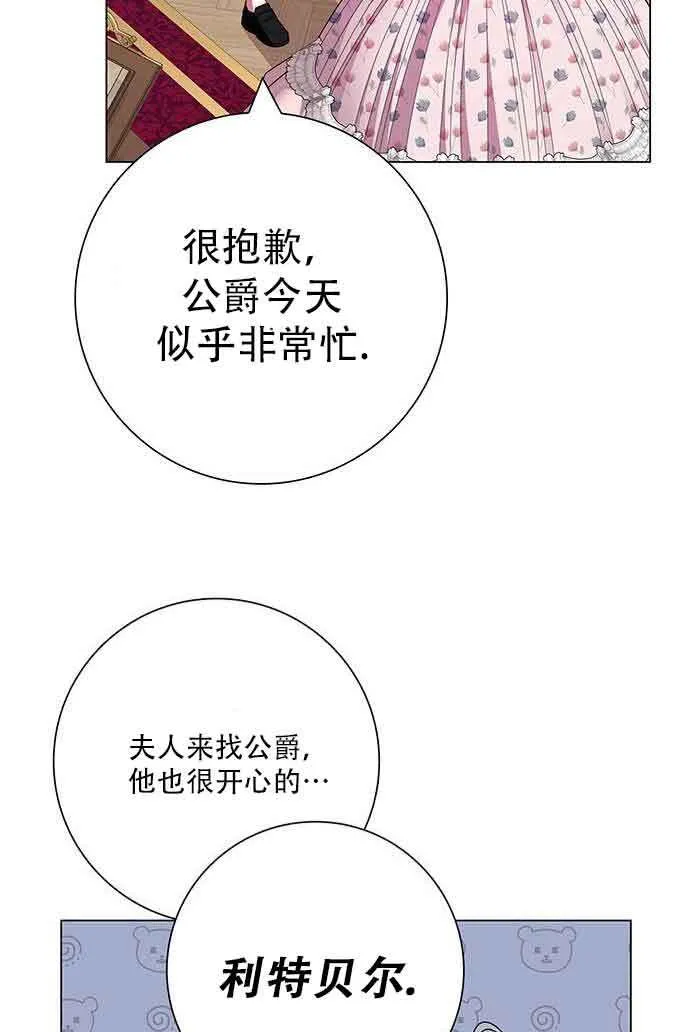第07话77
