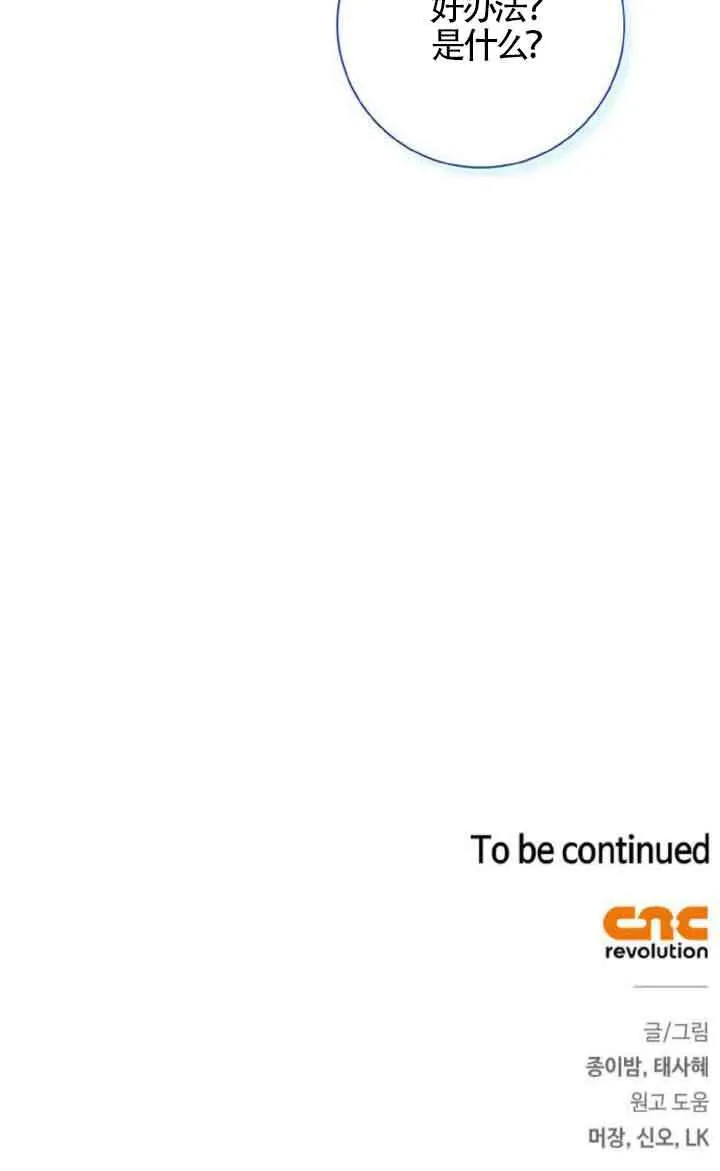 第10话129