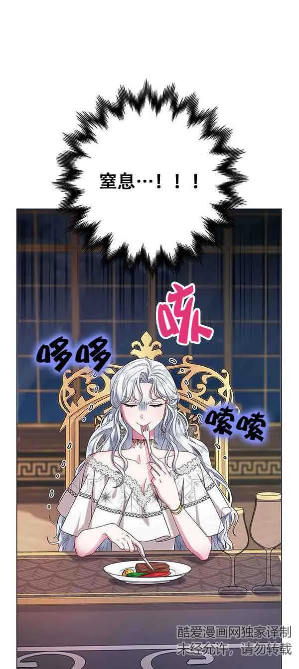 第05话38