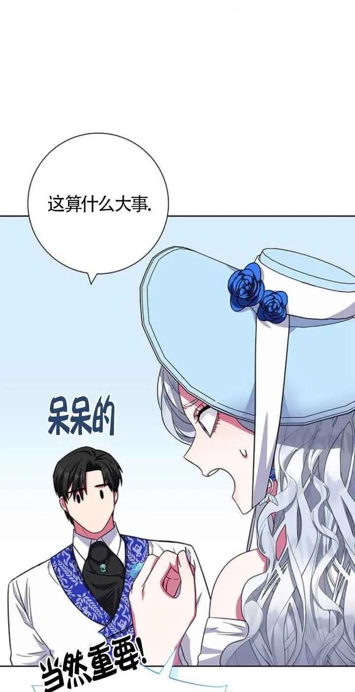 第22话25